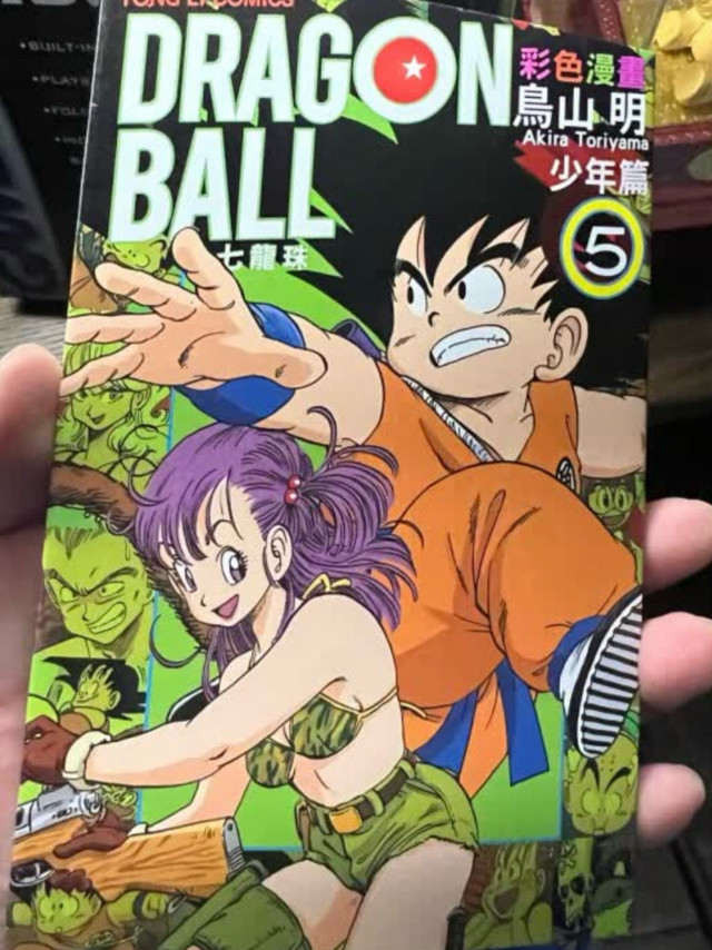 《龙珠 少年篇》才是真的美好回忆啊！