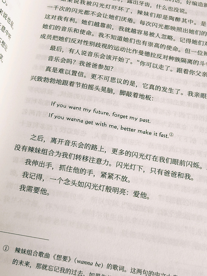 北京联合出版公司传记