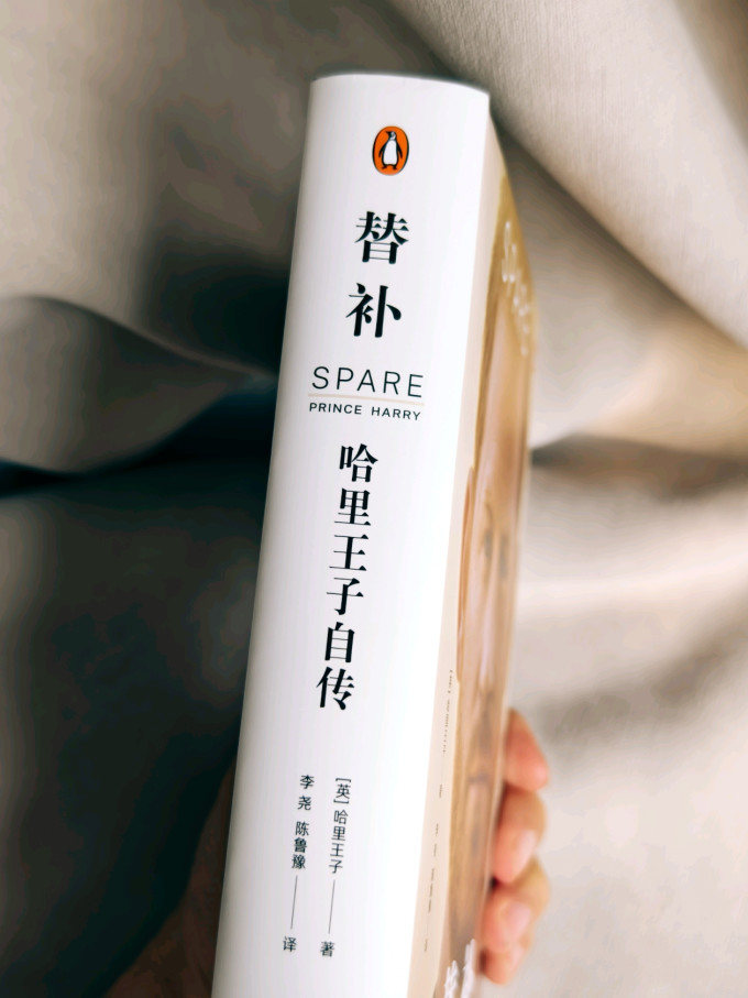 北京联合出版公司传记