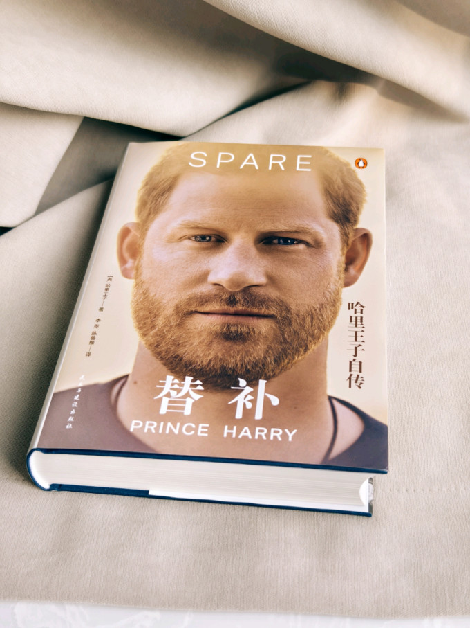 北京联合出版公司传记