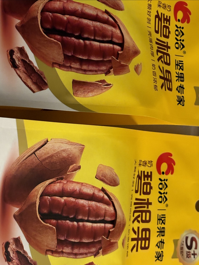 洽洽其他坚果