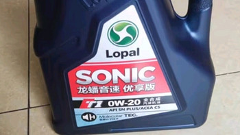 龙蟠SONIC音速T1全合成机油API等级SN+汽机油5W30润滑