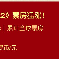 哪吒2之魔童闹海：褪去3D外衣，国漫内核更动人。