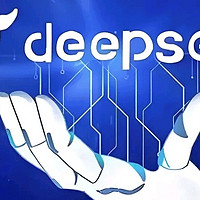 📚DeepSeek技能升级全攻略📚