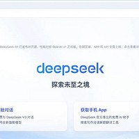 打工人效率神器！Deepseek+WPS AI绝配