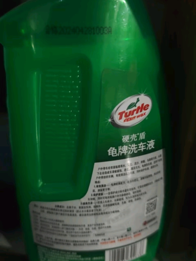 龟牌漆面美容