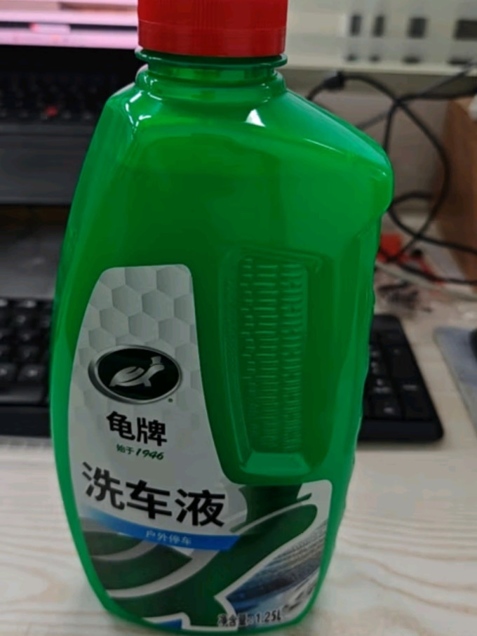 龟牌漆面美容