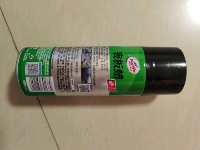 车蜡