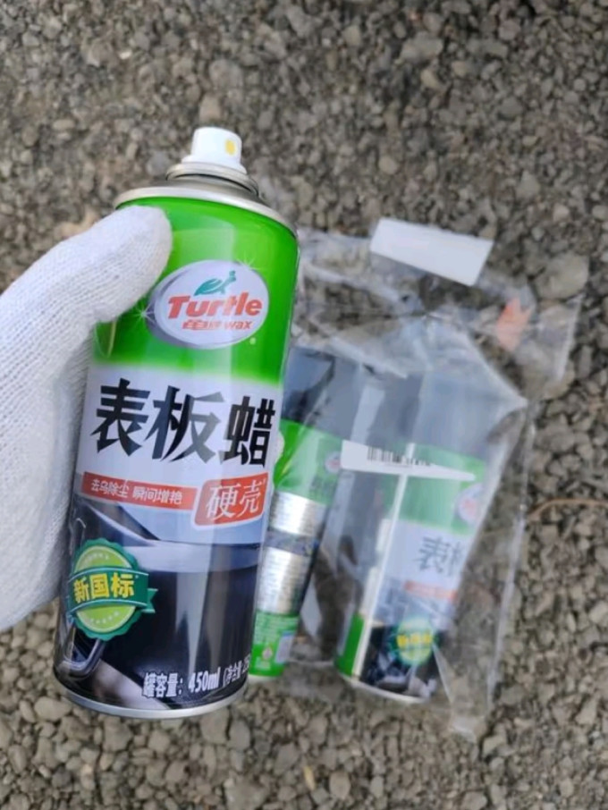 车蜡