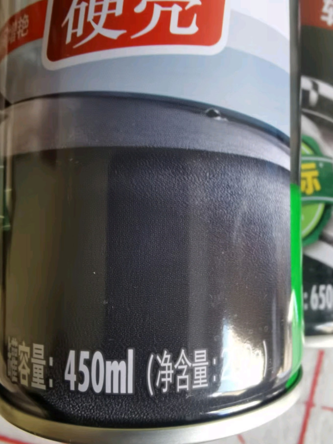 车蜡