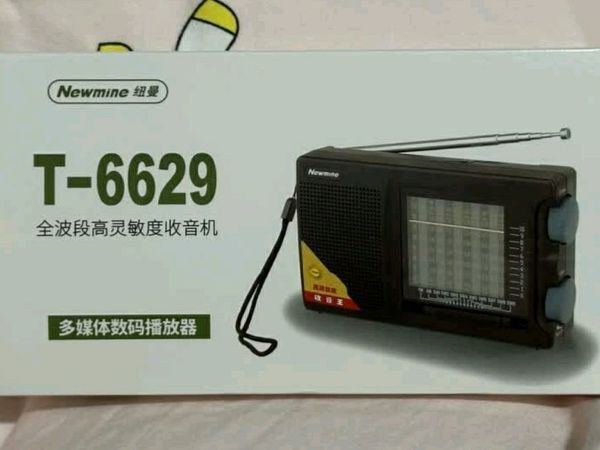 纽曼Newmine BT81收音机：老物件新情怀，舍不得扔的经典✨