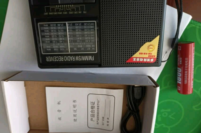 纽曼收音机