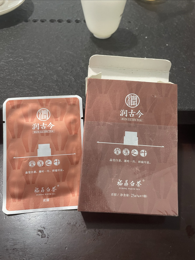 新的一天从一片贡眉开始～