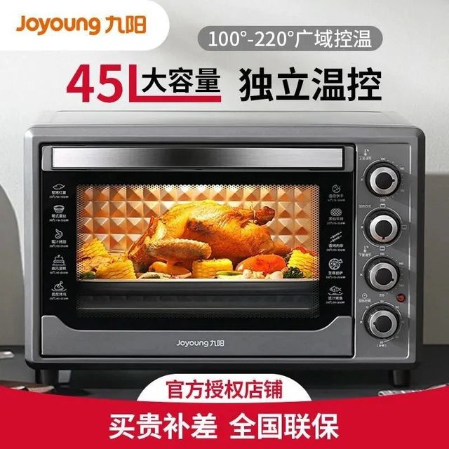 【烤箱】应该怎么选?新手选烤箱看这一篇就够了!.014