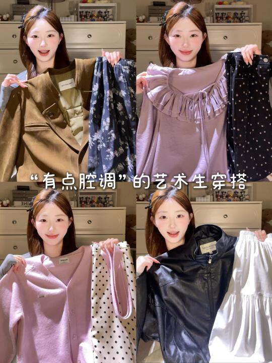 6️⃣套！时髦中古感皮衣or又韩又法式裙装？！