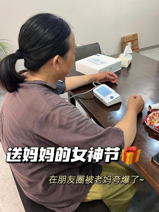 3.8女神节！被妈妈夸爆的礼物分享！