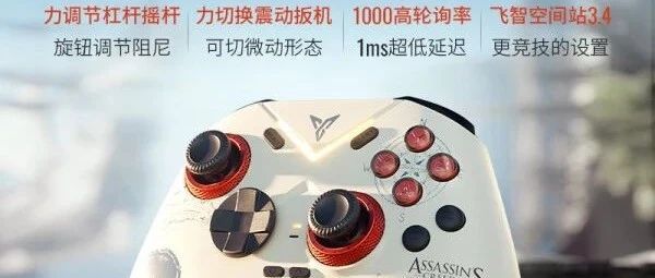 PC游戏手柄排行榜前十名,值得选择的口碑推荐品牌有哪些?