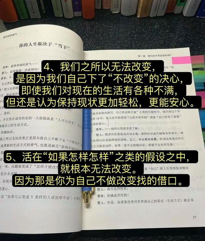 机械工业出版社励志/成功