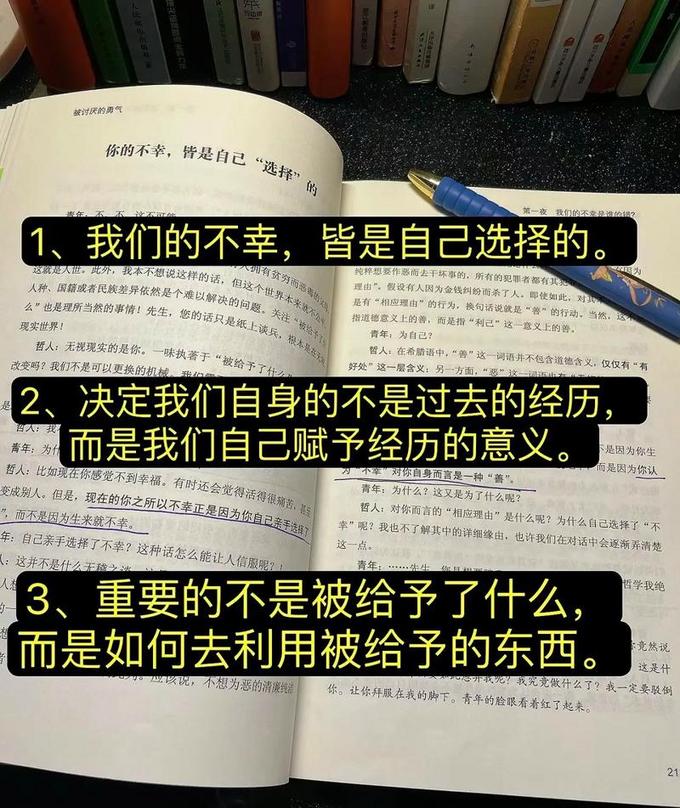 机械工业出版社励志/成功