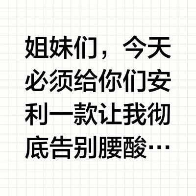 🌟 打工人的终极神器!西昊T6智能人体工学椅
