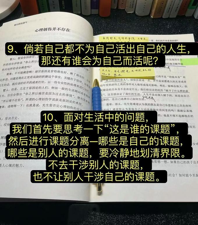 机械工业出版社励志/成功