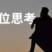 《所谓会说话，就是会换位思考》：沟通的艺术，心灵的桥梁