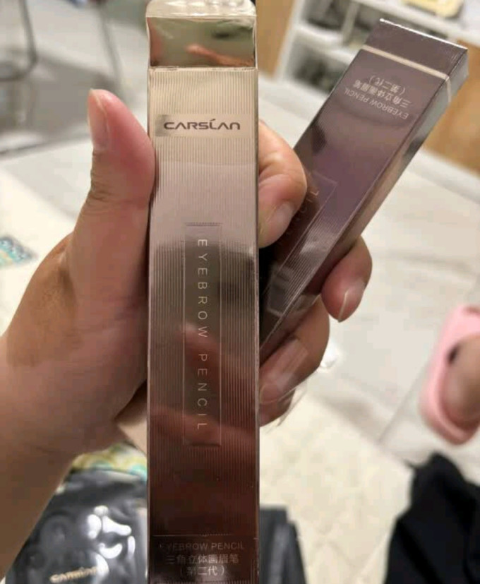卡姿兰眉笔眉粉