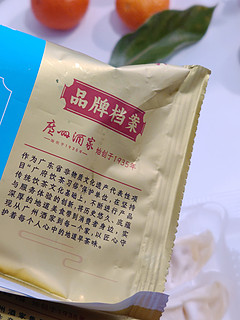 终于吃上广州酒家的饺子了！你猜: 蒸着好吃，还是煎一下更好?