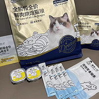 诚实一口奇迹小金袋：美毛亮毛专研，全鲜肉鸡肉烘焙猫粮