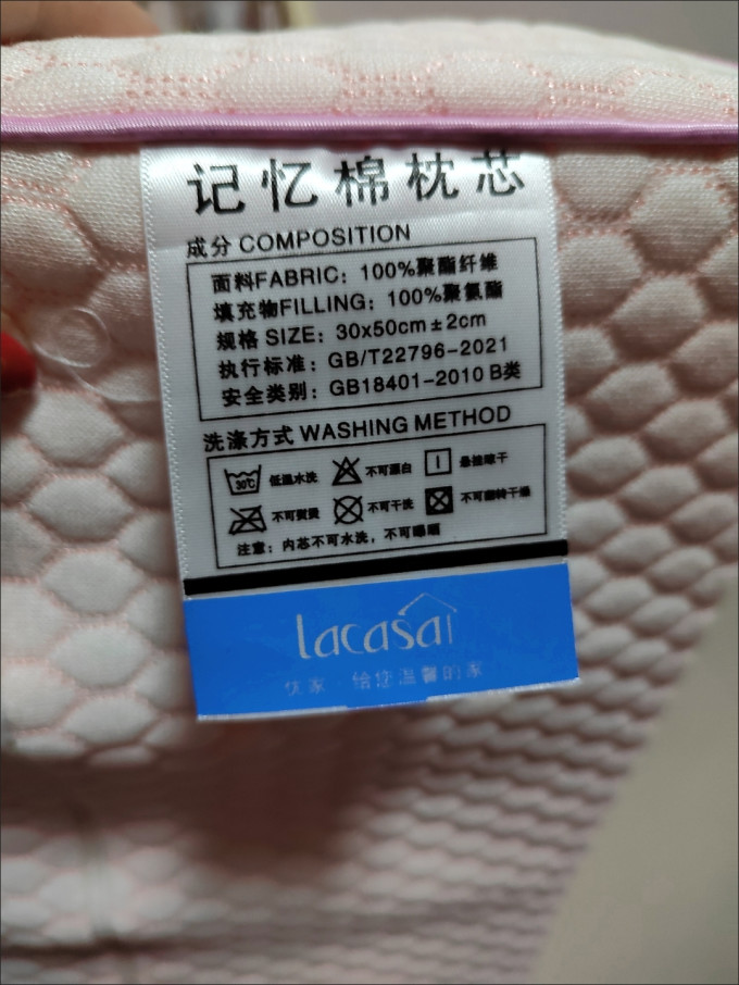 乐卡莎枕头