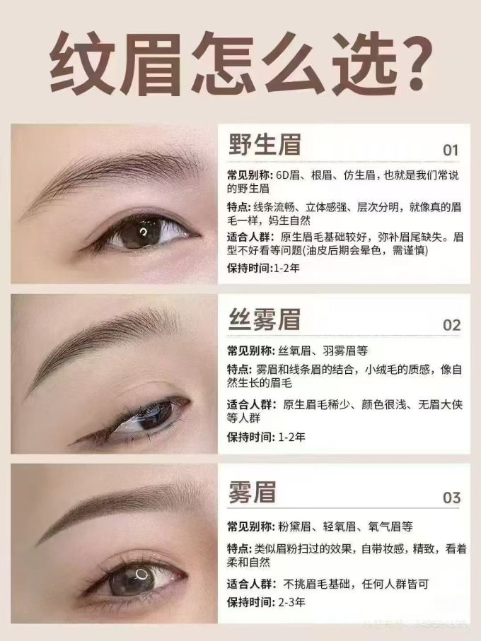 眉笔眉粉