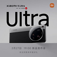 小米15Ultra &amp;amp; SU7Ultra震撼发布，重塑手机摄影新标杆