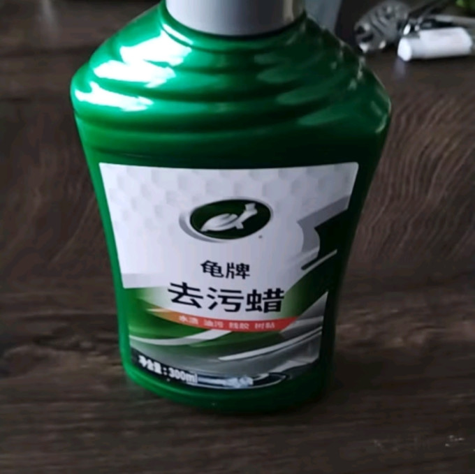 龟牌漆面美容