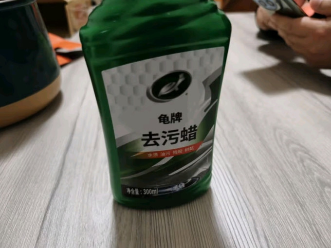 龟牌漆面美容