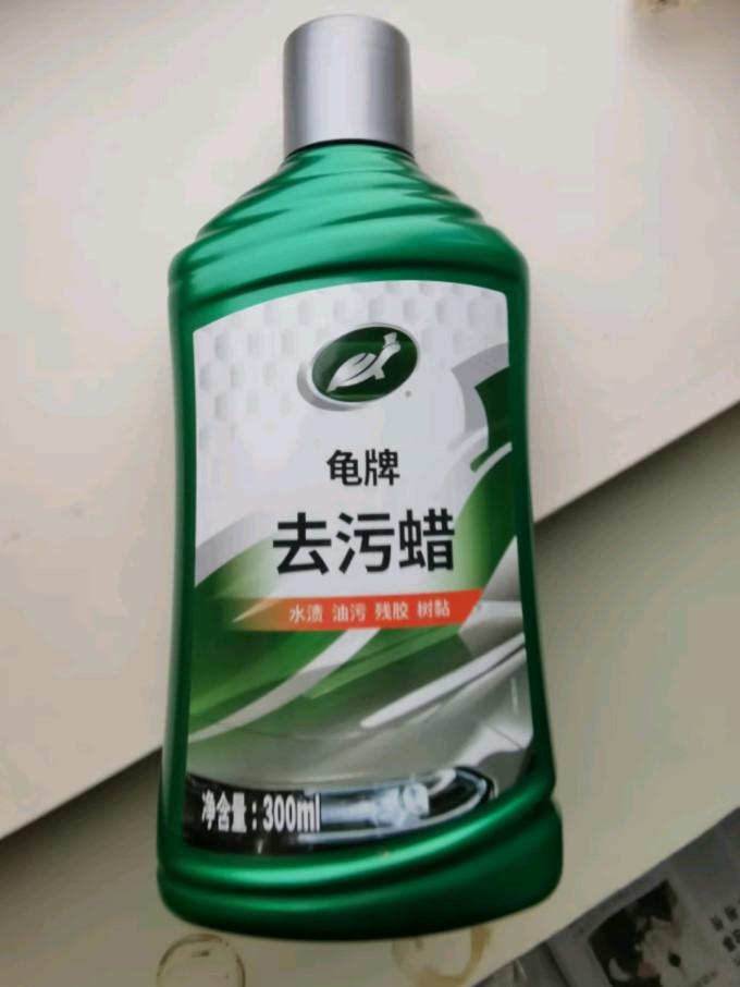 龟牌漆面美容