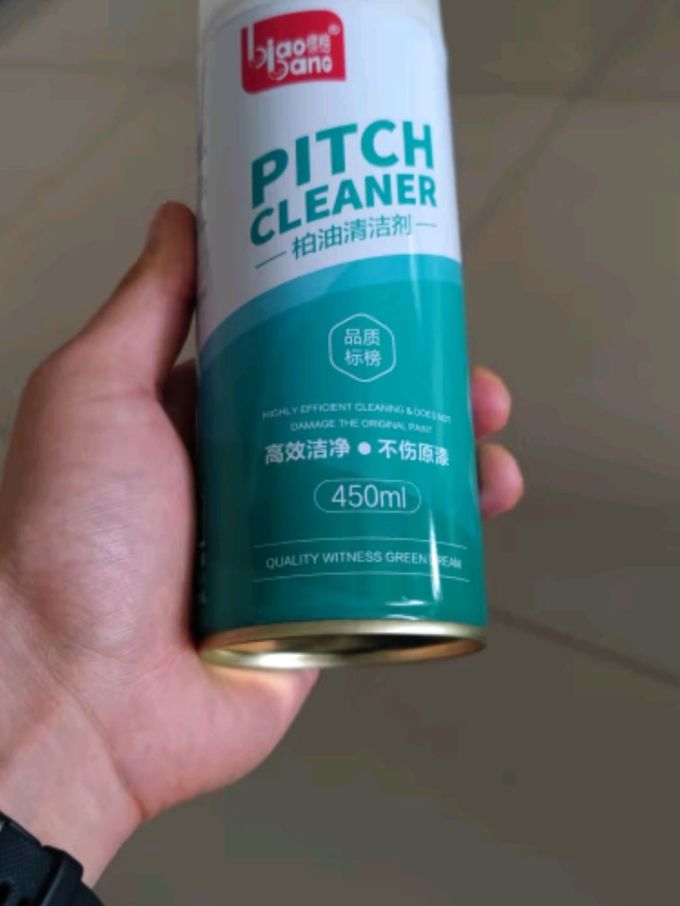 标榜漆面美容