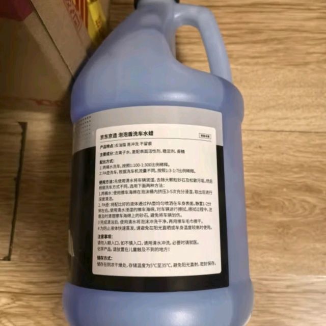 京东京造泡泡盾汽车洗车水蜡：高效清洁与上光双重呵护