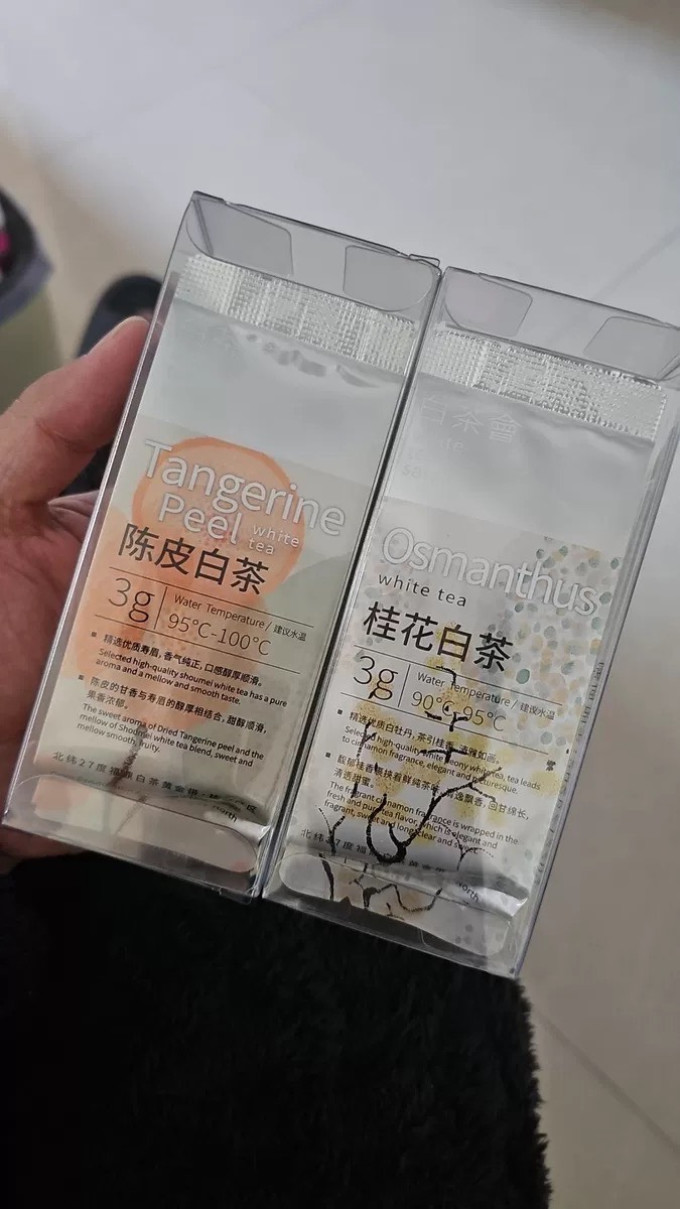 茶类