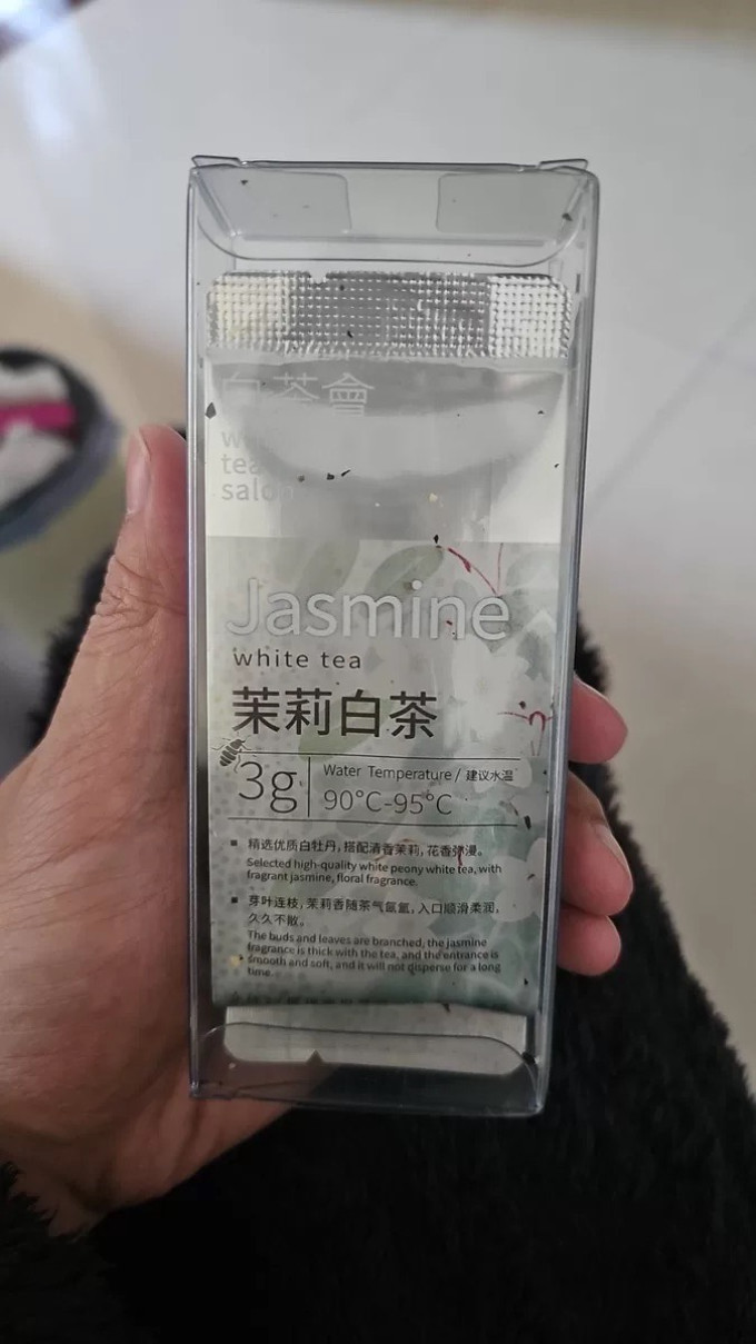 茶类