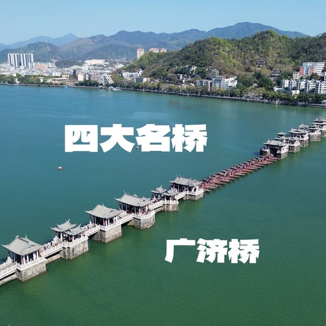 潮汕之潮州经典一日游攻略，广济桥居然人多到限流！还值得来吗？