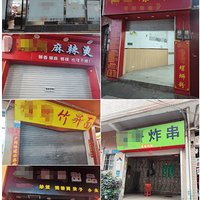 餐饮业的“倒春寒”：大批熟悉餐饮店消失