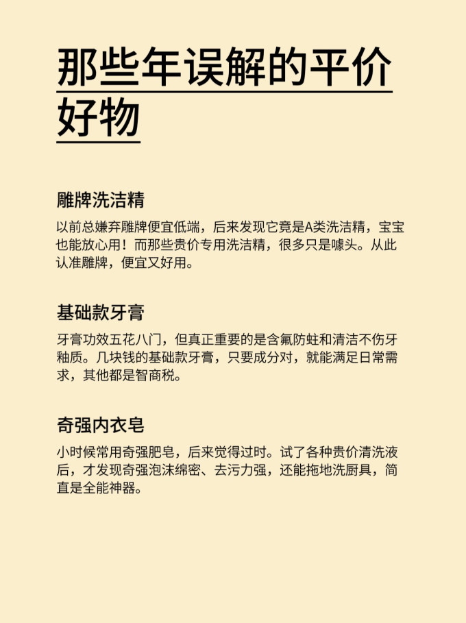 妙潔居室清洁