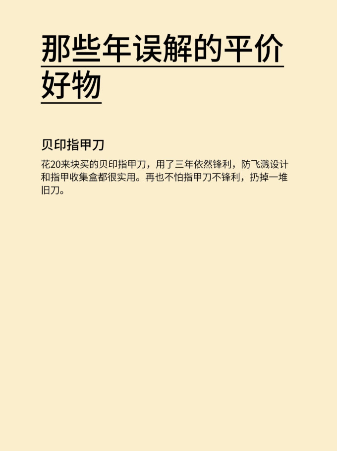 妙潔居室清洁