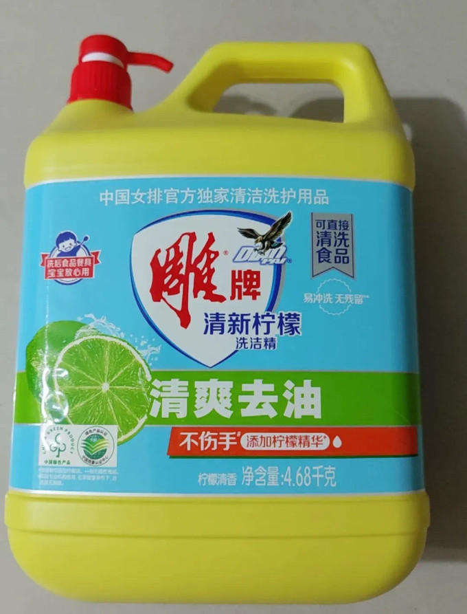 妙潔居室清洁