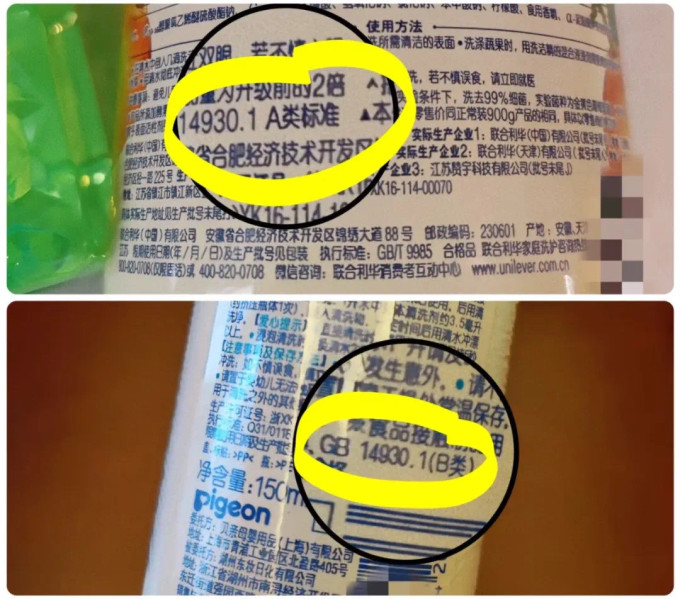 妙潔居室清洁