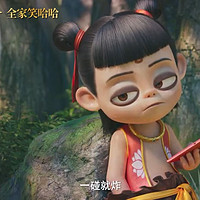 《哪吒2》全球影史第八名，票房潜力无限