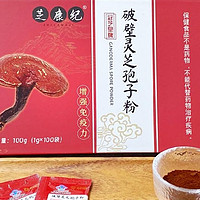 哪个品牌的灵芝孢子粉好？2025精选六款品牌，纯正正宗品质！