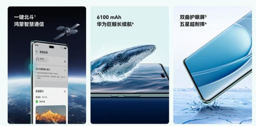 华为畅享70X+全方位升级：更高像素、更大存储、更流畅体验