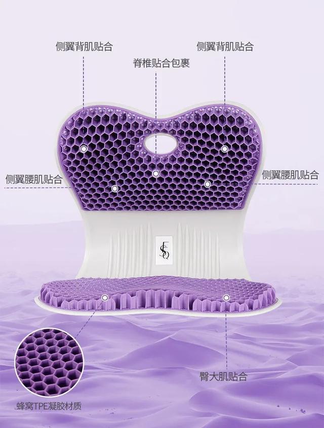 办公椅上的“坐姿救星”，让你久坐也能一身轻松！