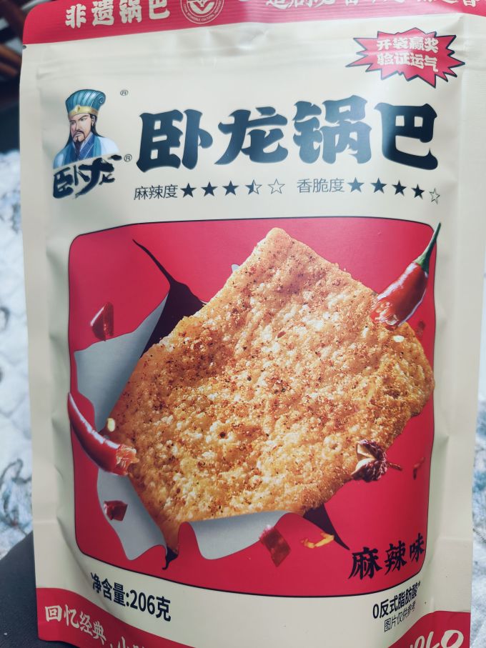 卧龙食品膨化食品